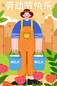 五一劳动节工作的牛奶工人插画高清图片