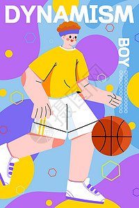 高中生男生打篮球的男生插画插画