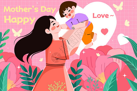 抱着母亲的女儿温馨母亲抱着孩子插画插画