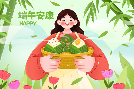 中华传统佳节浓情端午节女孩捧着粽子插画插画