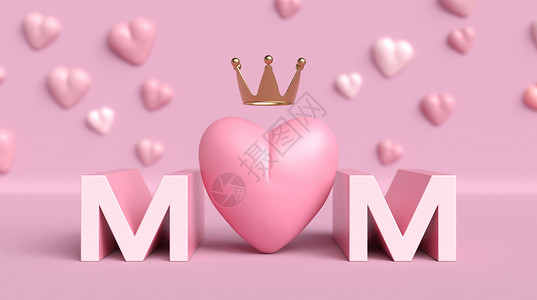 立体粉色皇冠创意母亲节场景设计图片