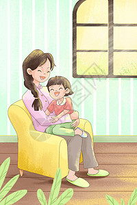 三八节快乐拥抱的母女插画