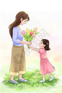快乐的女人母亲节送花插画