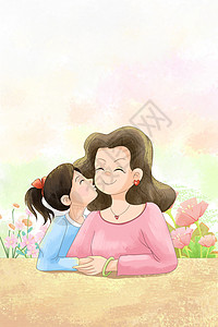 妇女节贺卡母亲节之女儿轻吻妈妈插画