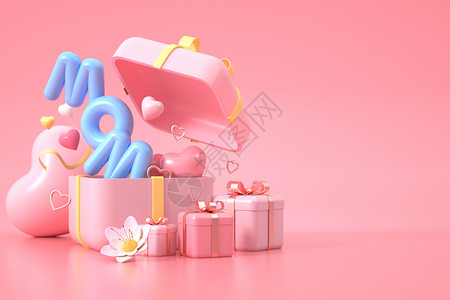 母亲节礼物盒3D母亲节三维场景设计图片