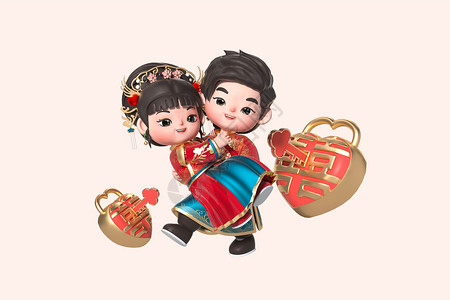 中式结婚婚礼c4d立体卡通中式婚礼新郎抱起新娘互动形象3d插画插画