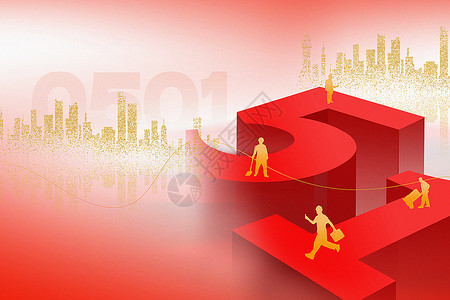 红色五一劳动节背景背景图片