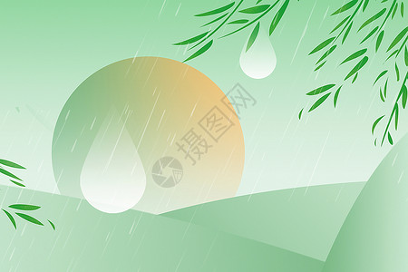 清新树叶绿藤雨天背景设计图片