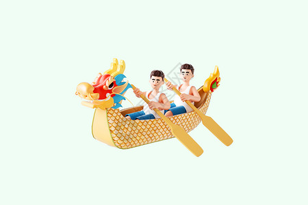 好友品茶C4D端午节粽子3d和朋友一起划龙舟形象插画