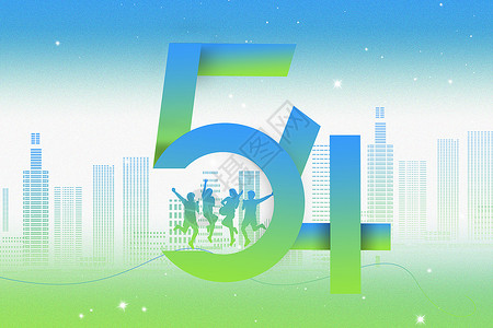 弥散风54青年节背景设计图片