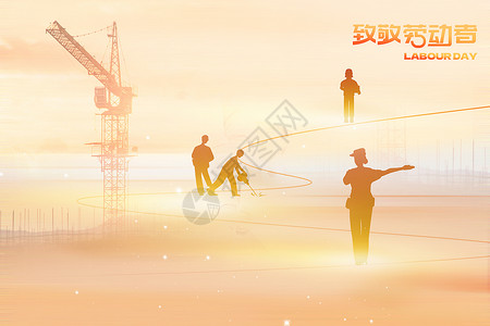 苏州城市剪影致敬劳动者51劳动节主题背景设计图片