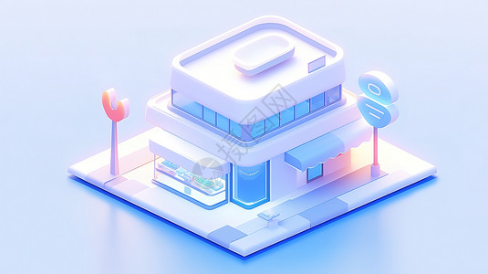 店面素材3D商店未来感插画