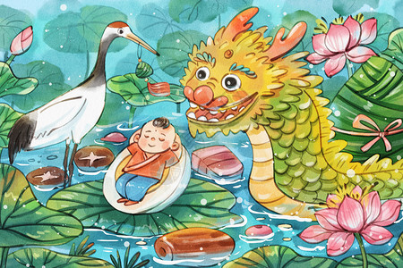 湿地丹顶鹤手绘水彩端午节之儿童龙与丹顶鹤等场景插画插画