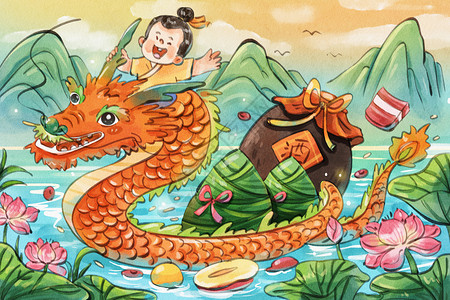 粽子山图片手绘水彩端午节之骑龙的少年可爱治愈插画插画