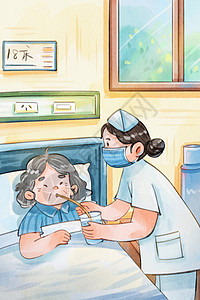VIP病房手绘水彩护士给老奶奶喂水场景插画插画