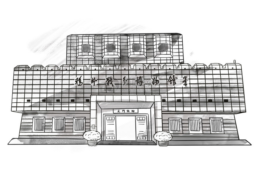 东莞城市特色建筑水墨素描插画老地标虎门鸦片战争博物馆图片
