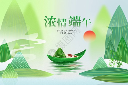 五芳斋粽子浓情端午设计图片