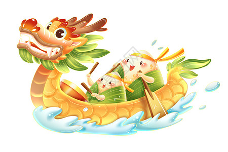 四个粽子卡通端午节可爱拟人粽子划龙舟赛龙舟场景插画