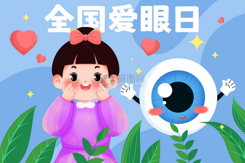 做眼保健操保护眼睛视力的女孩插画图片