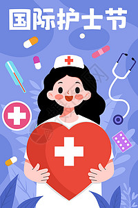 护士节简约插画抱着爱心的护士插画插画