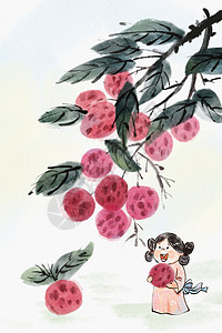 仕女手绘水墨夏季水果系列之荔枝插画插画