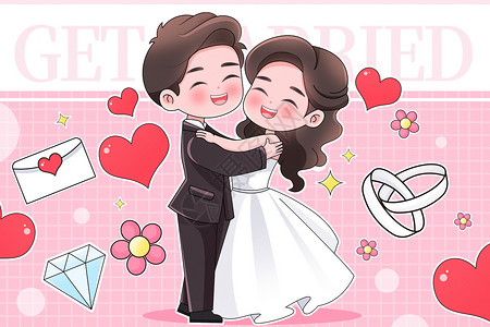 520情人节结婚的夫妻卡通可爱的插画高清图片