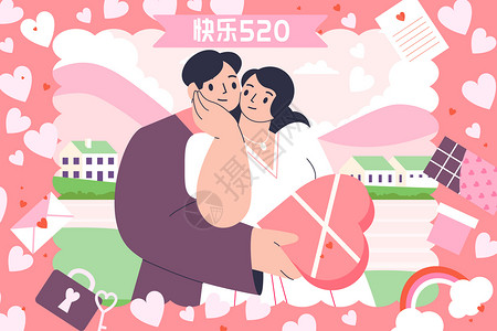 纸片爱心520情人节情侣贺卡插画