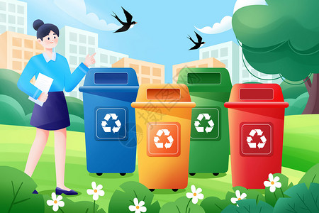 垃圾分类介绍保护环境垃圾分类垃圾桶森林绿化插画插画