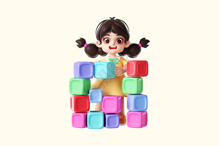 3D小孩3d六一儿童节女孩插画