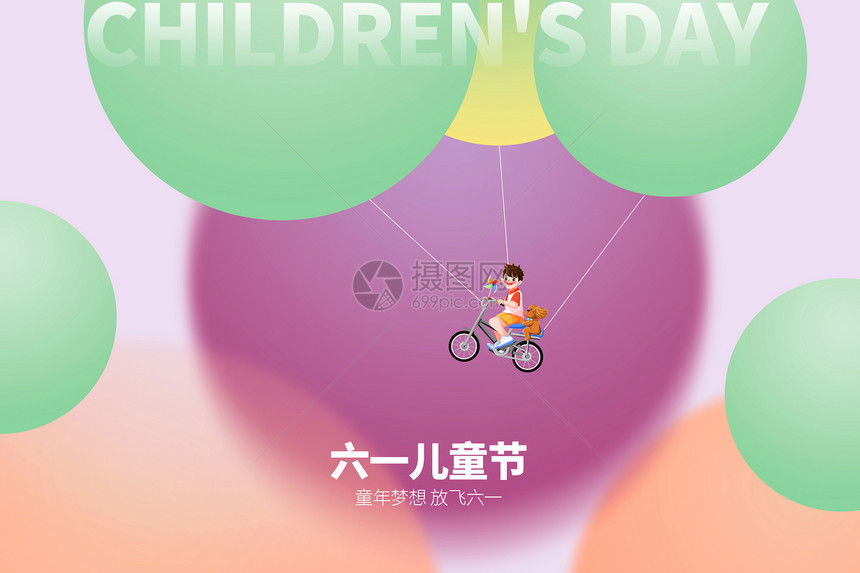 六一儿童节创意儿童自行车图片