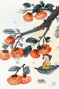 秋季水墨手绘水墨秋季水果之柿子插画插画