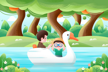 公园游览卡通儿童节父子公园森林坐船出游插画插画