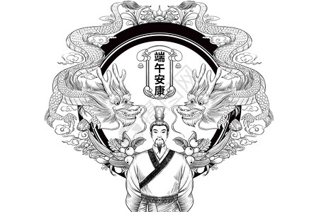 黑白版画端午赛龙舟黑白线稿主题版画插画