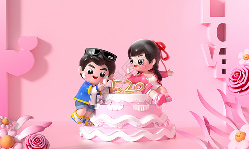 礼盒3Dc4d立体卡通情侣情人节蛋糕互动场景3d插画插画