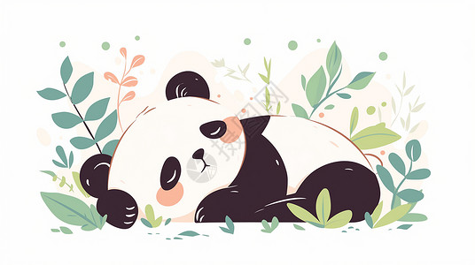 植物丛中趴在草丛中睡觉的可爱卡通大熊猫插画