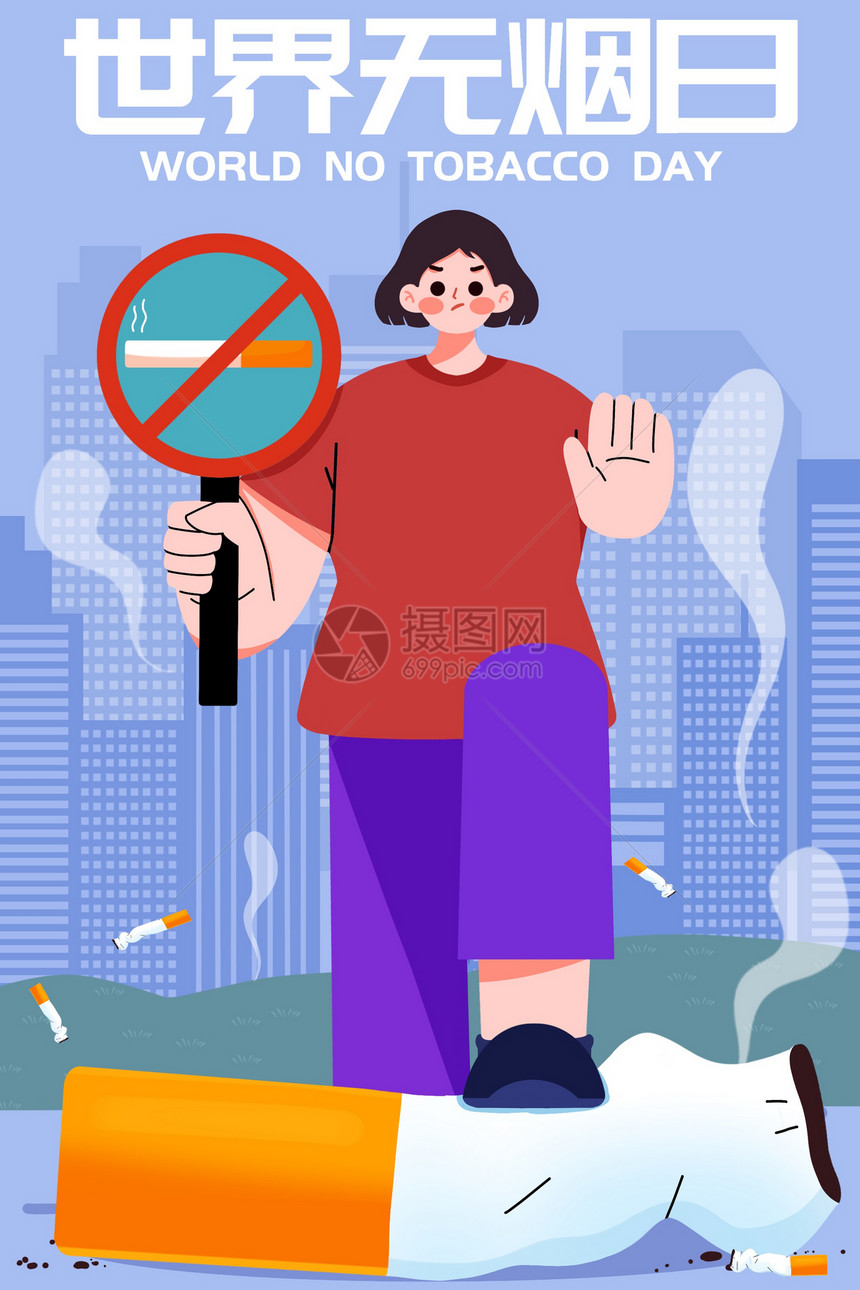 世界无烟日女性手举禁烟牌插画图片