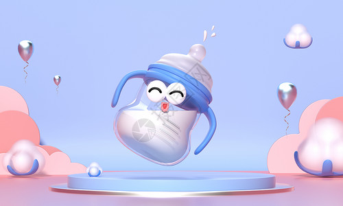 软萌的可爱宝宝c4d立体卡通拟人婴儿用品奶瓶模型插画