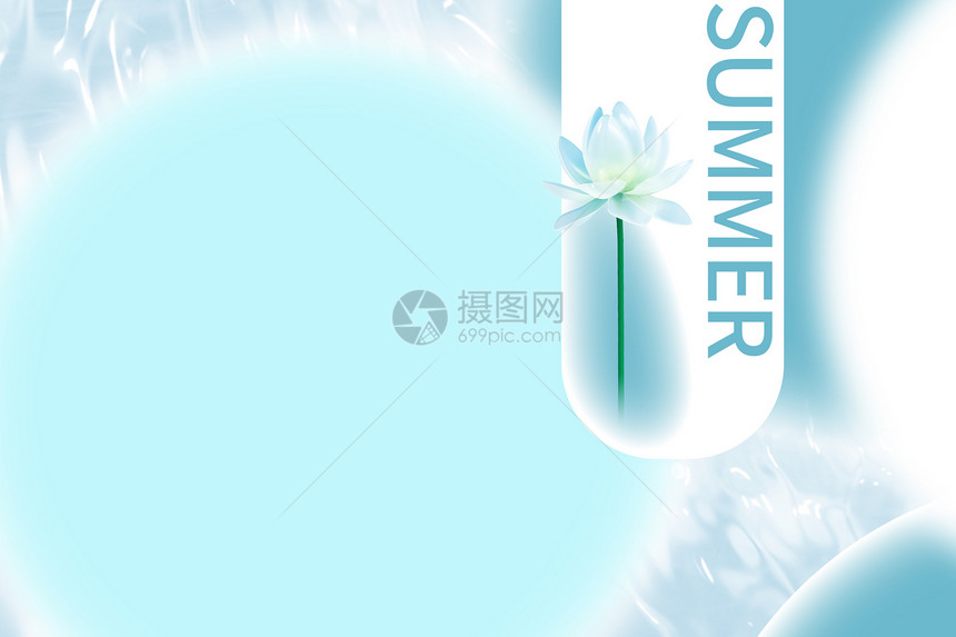 创意水纹新丑风夏日背景图片