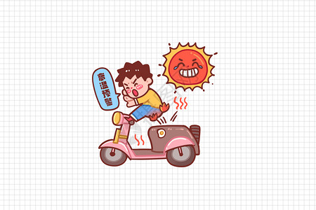 预防高温中暑手绘卡通趣味性高温预警炎热夏天高温天气插画