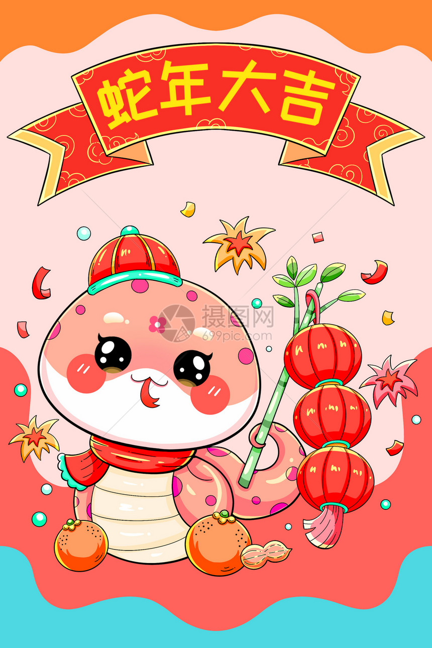 可爱卡通新年春节灯笼蛇插画图片