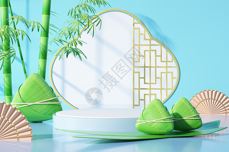 绿水青山卡通端午节粽子展台设计图片