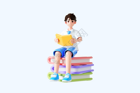 拿书男学生3d立体卡通可爱形象看书学生插画