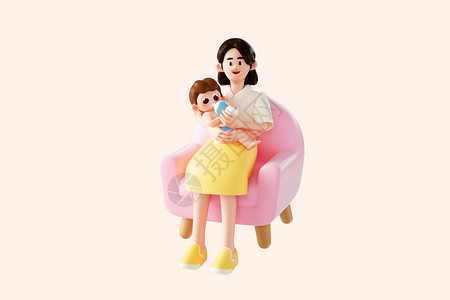 新手3d立体卡通可爱母婴形象妈妈用奶瓶喂宝宝插画