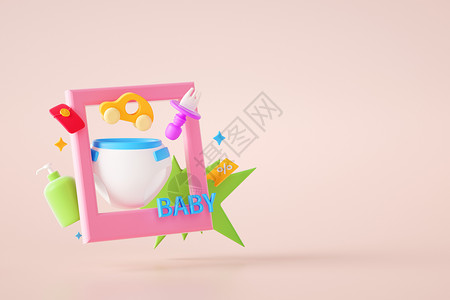 宝宝用品促销3d立体卡通可爱母婴用品促销插画
