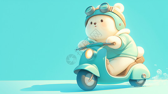熊卡通形象开心骑着电动车的卡通小熊插画