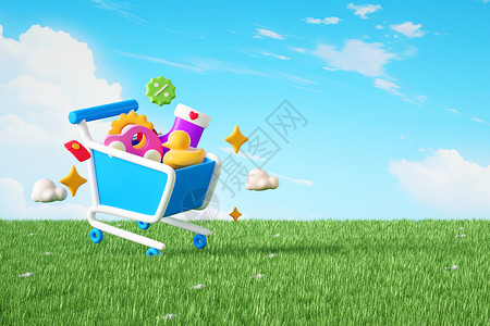 宝宝用品促销3d立体卡通可爱草地上购物车婴儿用品插画