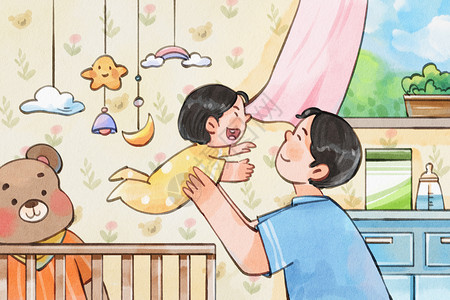 室内淘气堡手绘水彩父亲节之爸爸抱着孩子温馨治愈插画插画