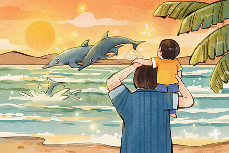 出行节手绘水彩父亲节之爸爸扛着儿子看海豚日落温馨插画插画