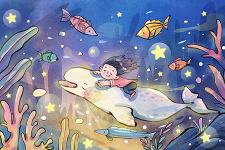 海洋之花素材手绘水彩海洋日之白鲸与女孩海底世界治愈系插画插画