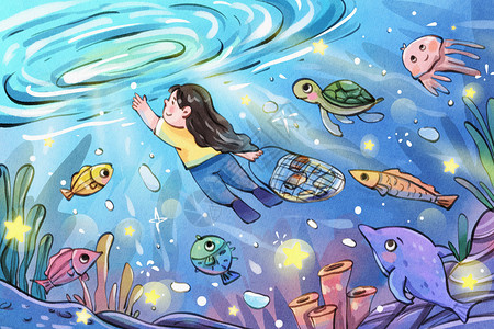 成堆垃圾手绘水彩海洋日之女孩捡完垃圾和鱼群治愈插画插画